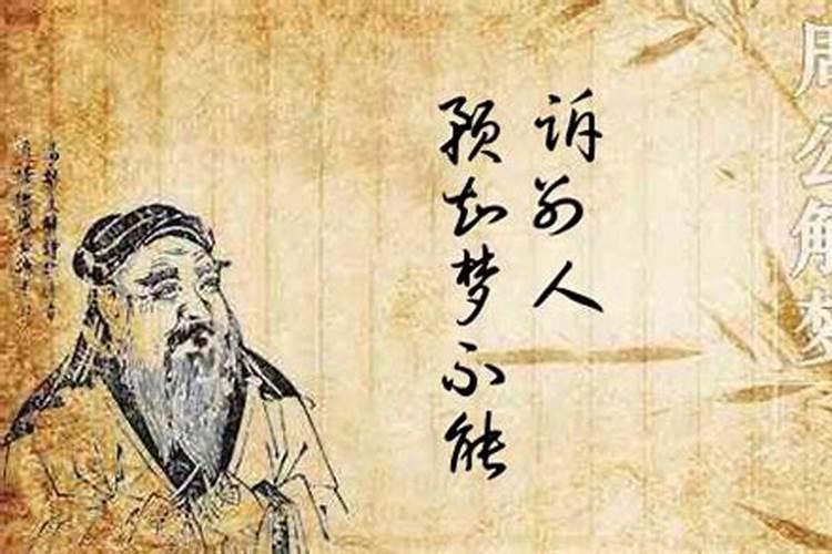 三种梦境不要告诉别人