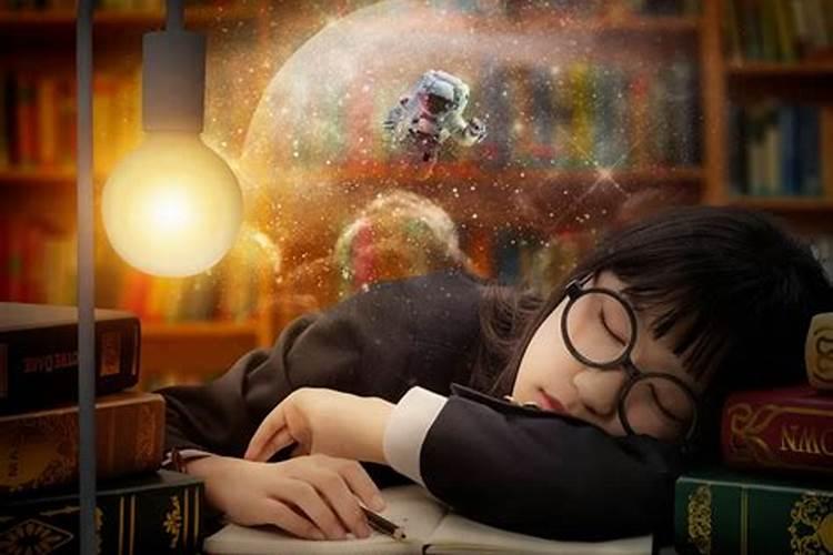 三种梦境不要告诉别人
