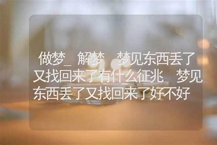 冬至要注意什么