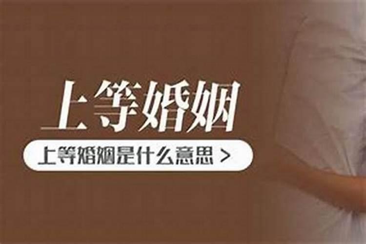 梦见老婆怀了别人的孩子什么预兆