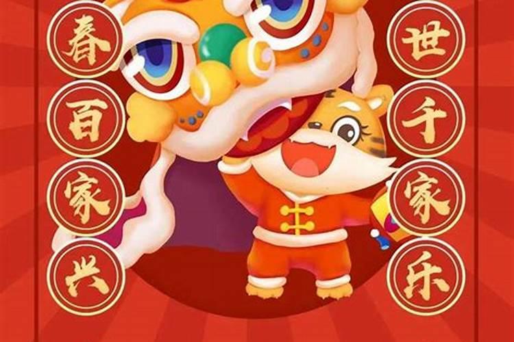 大年初一行大运的意思