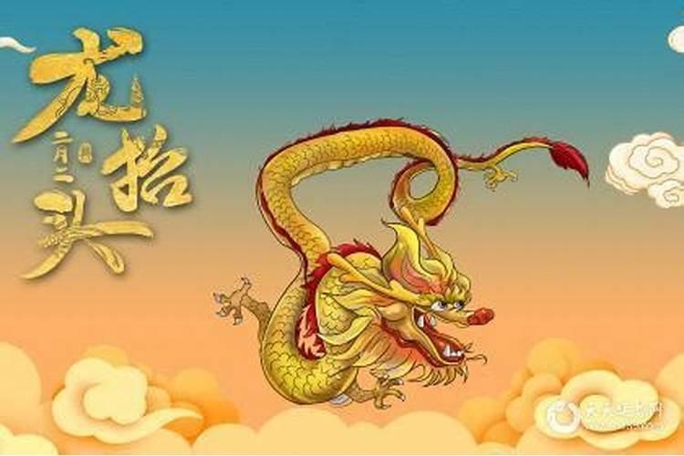1971年阳历2月3日属相,1971年2月3日的天干地支是什么