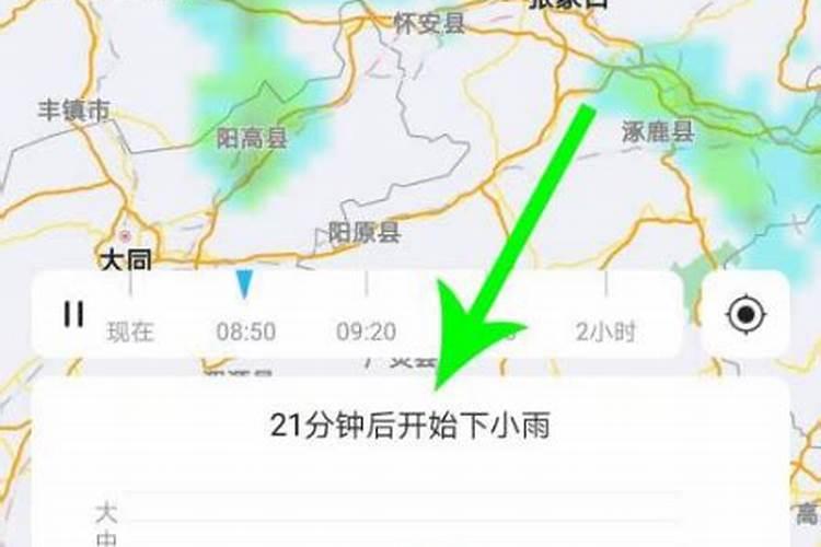 正月十五义县佛寺收费吗@