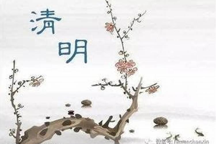 清明节在外地给亲人烧纸几点钟烧