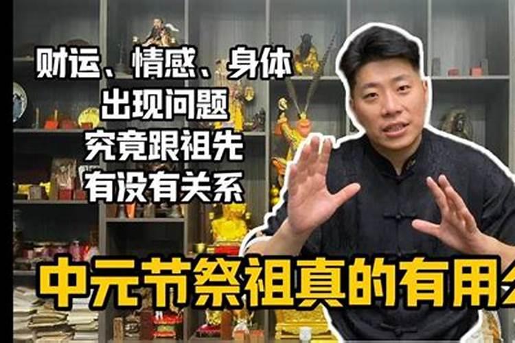 中元节是上坟的日子,常年不给亲人上坟好吗？