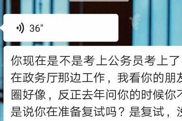 梦见好久没联系的情人
