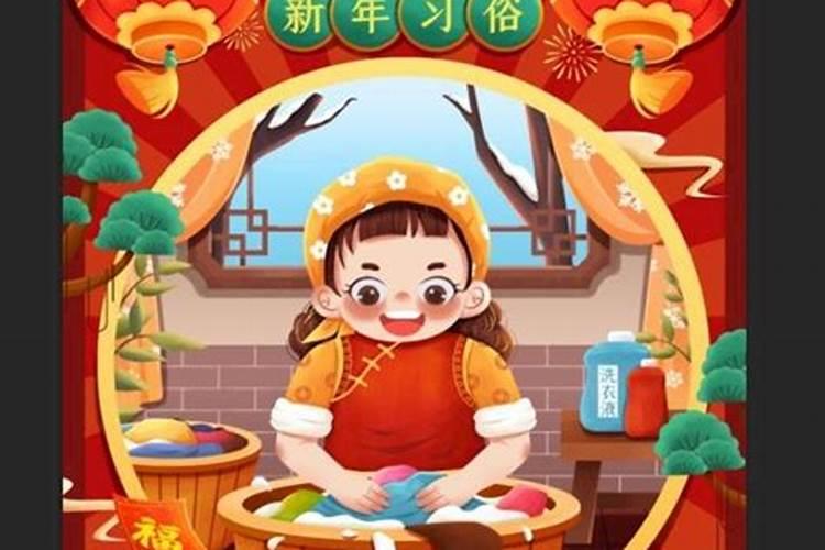 1976年的阳历10月15号是农历几日