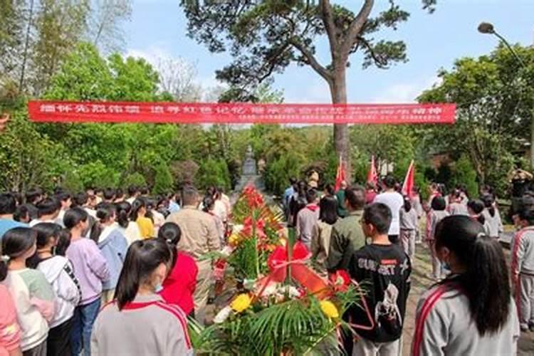 清明节“祭奠烈士陵园,缅怀革命先烈”主题活动策划方案