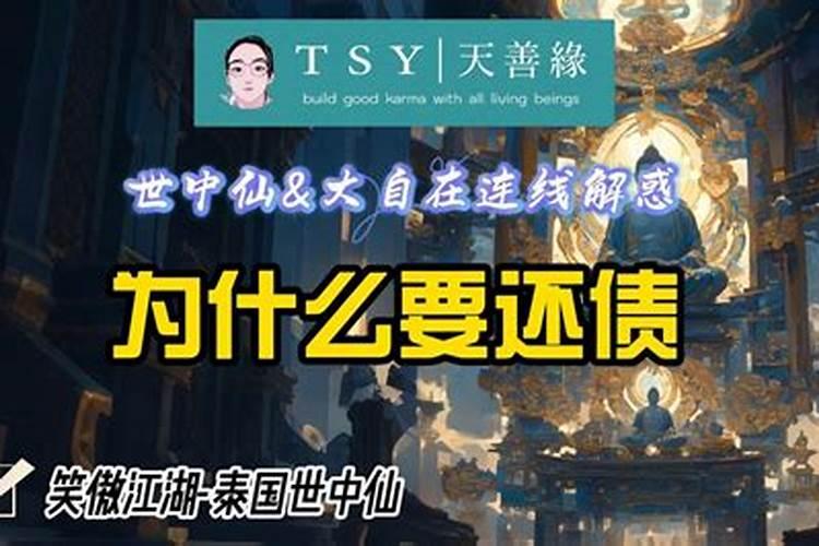 龙男配什么属相最不好属龙男最佳的婚配