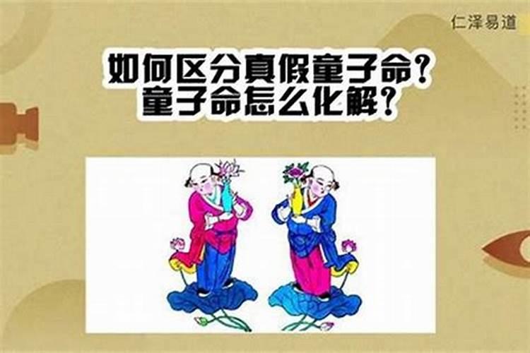 夏至日时为什么北极有极昼极夜现象