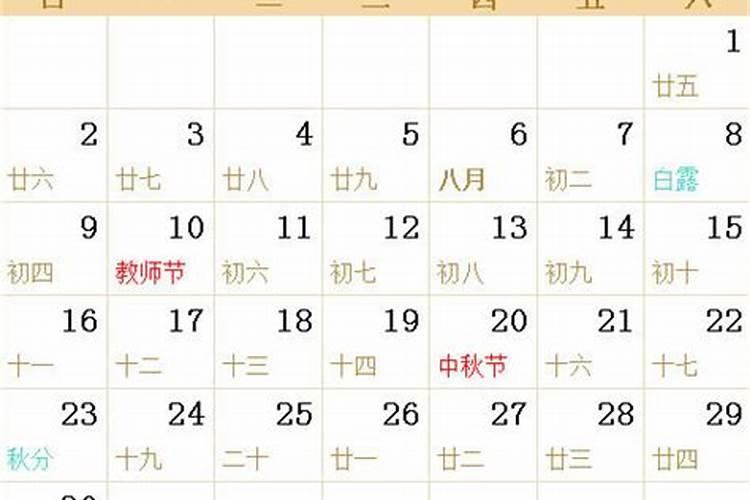梦见自己跟别人结婚了是什么征兆