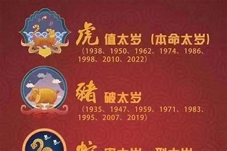有本命年运气不好的说法吗 有没有本命年运气不好的说法