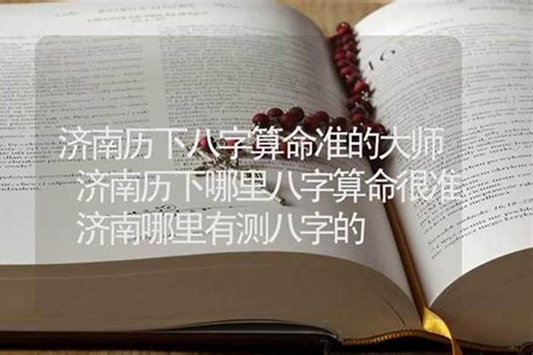 属羊的几月出生最好