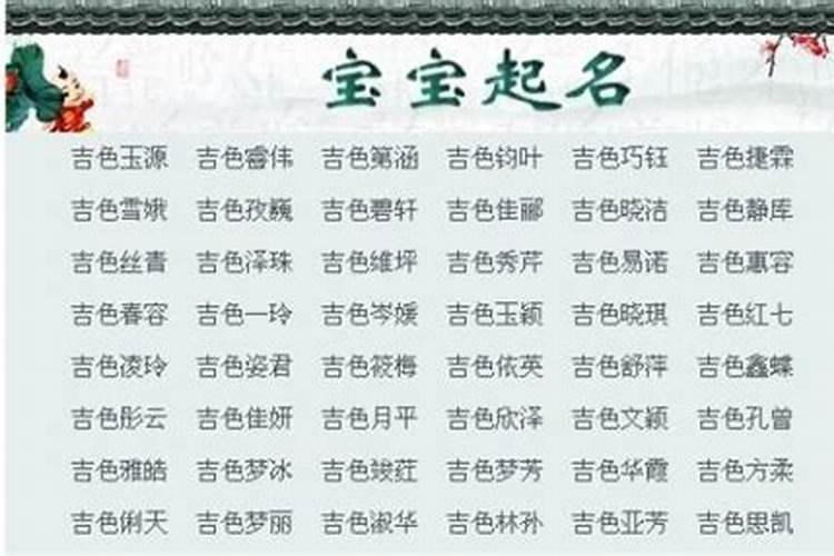1998年2月26出生的是什么命,五行命里缺啥