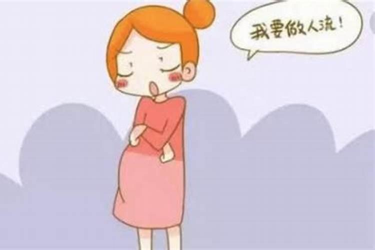 前不久怀小孩子了,如果生下来工作会丢掉,堕胎,又不忍这毕竞是一个生命...