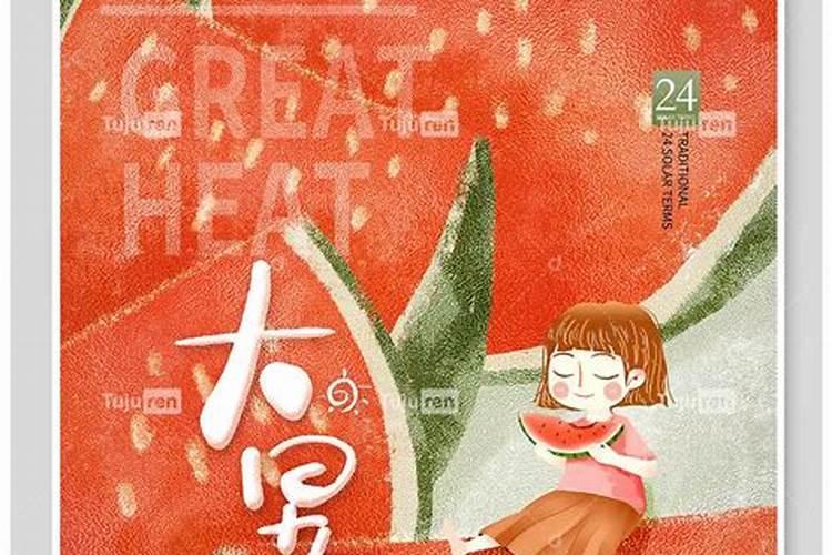 夏至有什么风俗？