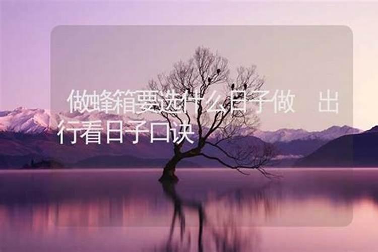 独家揭秘良辰吉时推演(建议收藏)