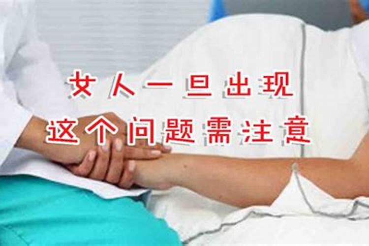 流产后的“小月子”该怎么坐？需要注意什么事项？