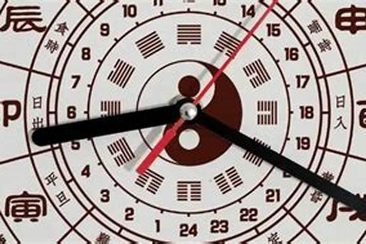 半夜11点多出生算什么时辰？