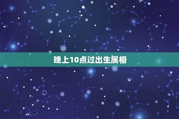 出生时辰为子时,十一点多,那么算是今天还是第二天呢？命理师傅遇到这种时...