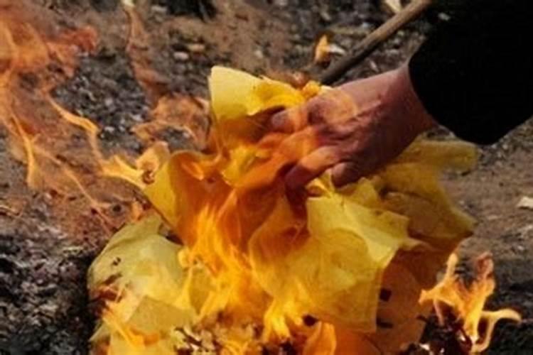 老人去世没过五期清明节还烧纸吗？