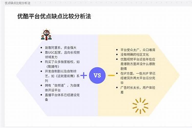 混合婚姻家庭会遇到哪些困难