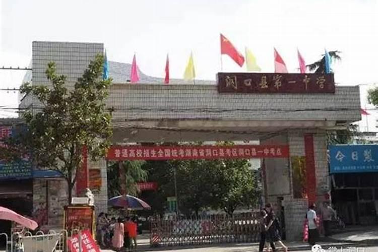 文昌塔有什么讲究