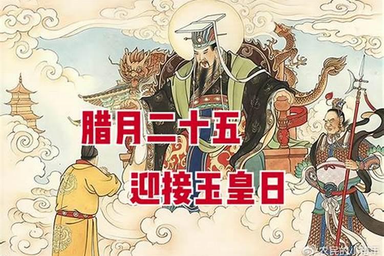 腊月二十五能上坟吗