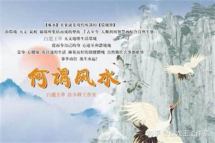 民间风水师总结的风水口诀,准的吓人