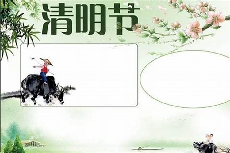 清明节拜亲人有什么顺序吗