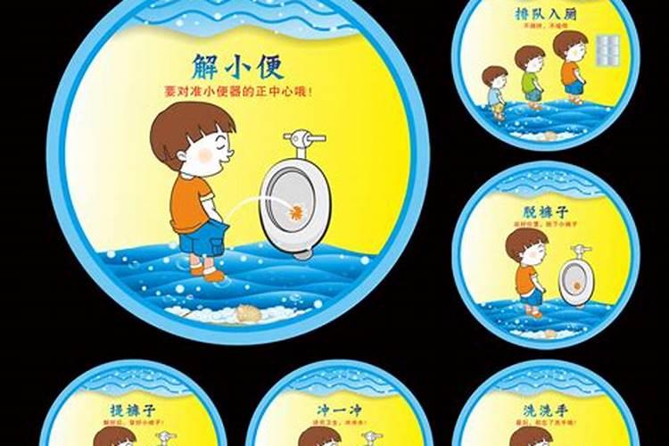 梦见上厕所解小便是什么意思