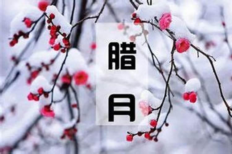农历腊月二十三能理发吗