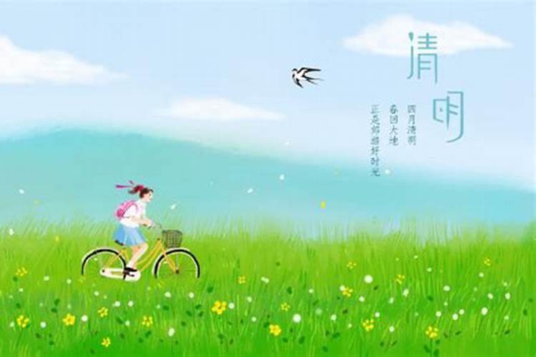 清明扫墓的意义是什么？