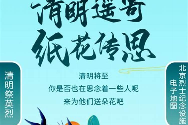 俗话“女婿不耕丈人田,清明不上娘家坟”,是什么意思？为什么？