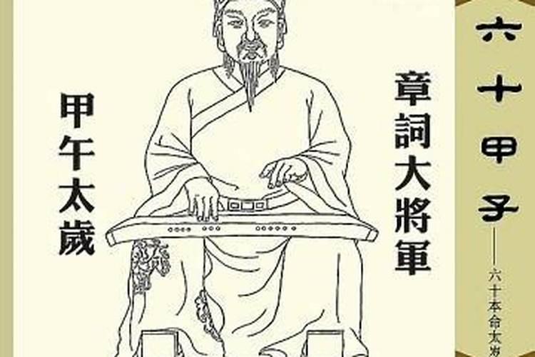 算命中的日主是什么意思？看下你是什么日主!