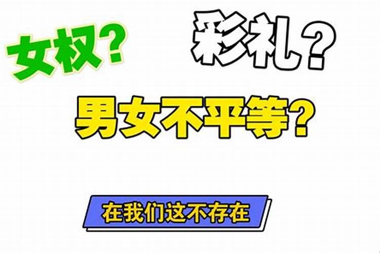 合婚:对想结婚的男女重要吗？