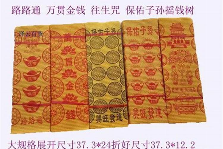 怎么判断真童子假童子