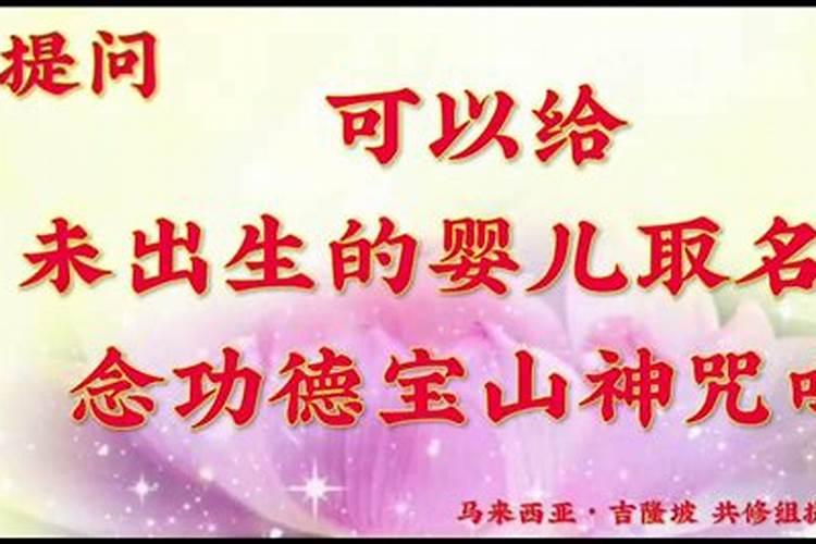 浙江一爸爸给未满月女儿换尿不湿支开叔叔,爸爸的这种行为是否值得称赞...