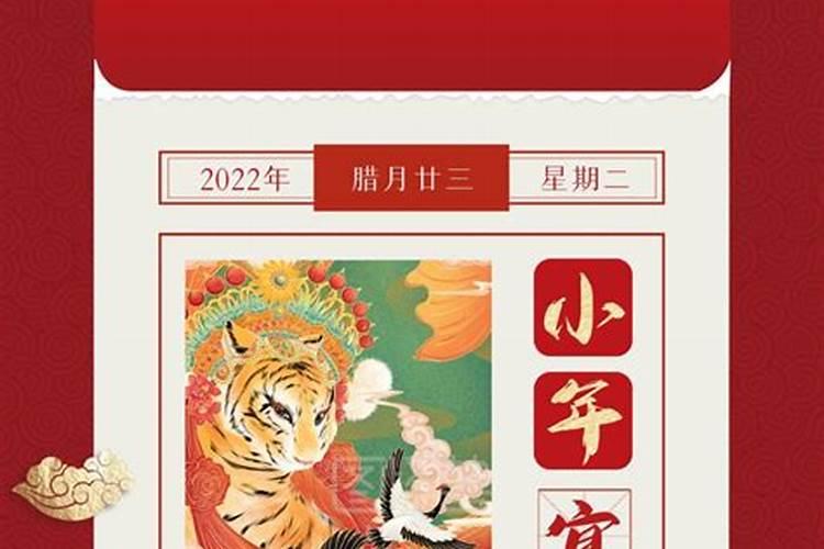小年宜做什么,忌做什么