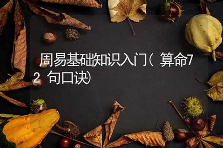 有什么简单的算命方法吗要很准的