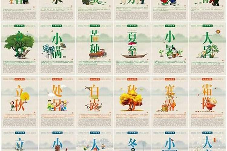 命中犯小人怎么办