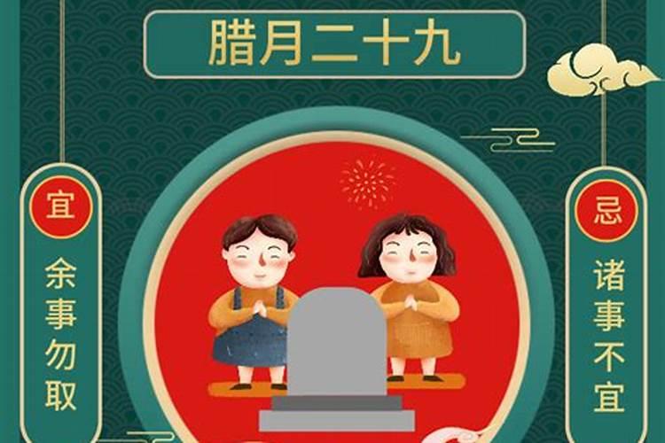 什么时候烧纸最好？