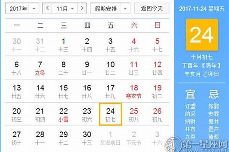 梦见我和妈妈哭的预兆