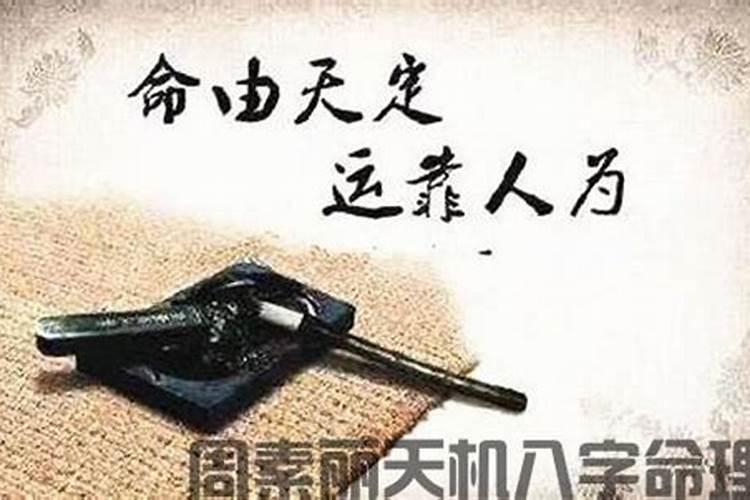 身弱走比劫大运的特点