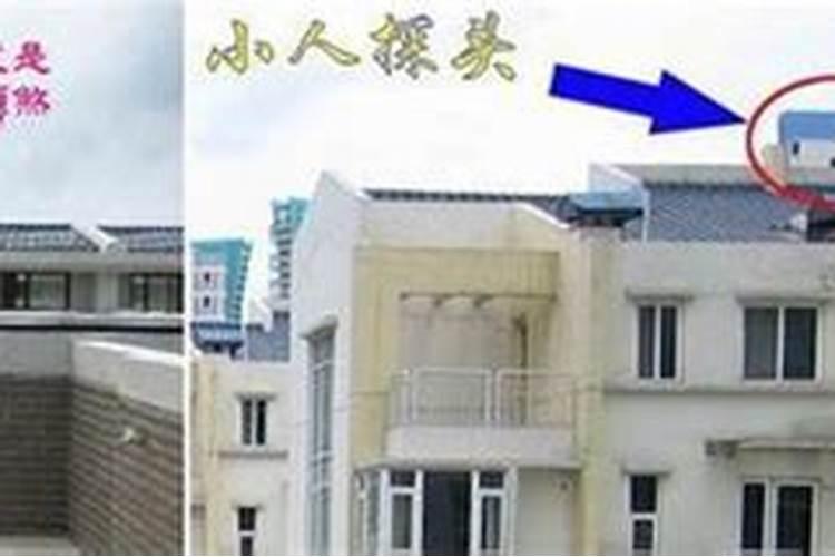 探头煞怎么化解