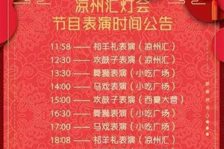 正月十五西宁晚上哪里好玩