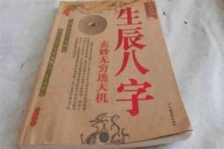 本命年会有灾难吗 会不会运气不好？