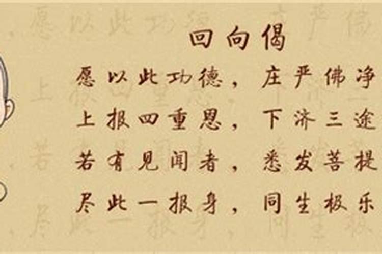 我为已故的亲人抄写了一些经文,该怎么处理