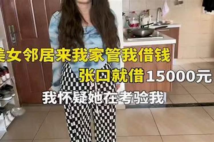 生肖牛1985年2025年运势如何 生肖牛1985年2025年全年运势