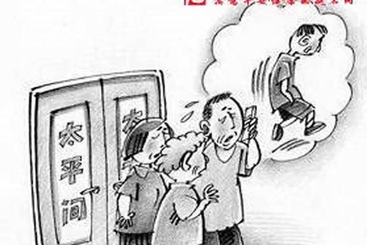 梦见自己男友死了是凶还是吉